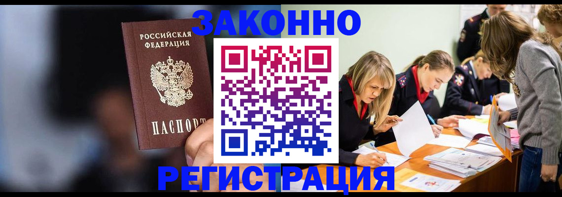 регистрация для школы в Моршанске